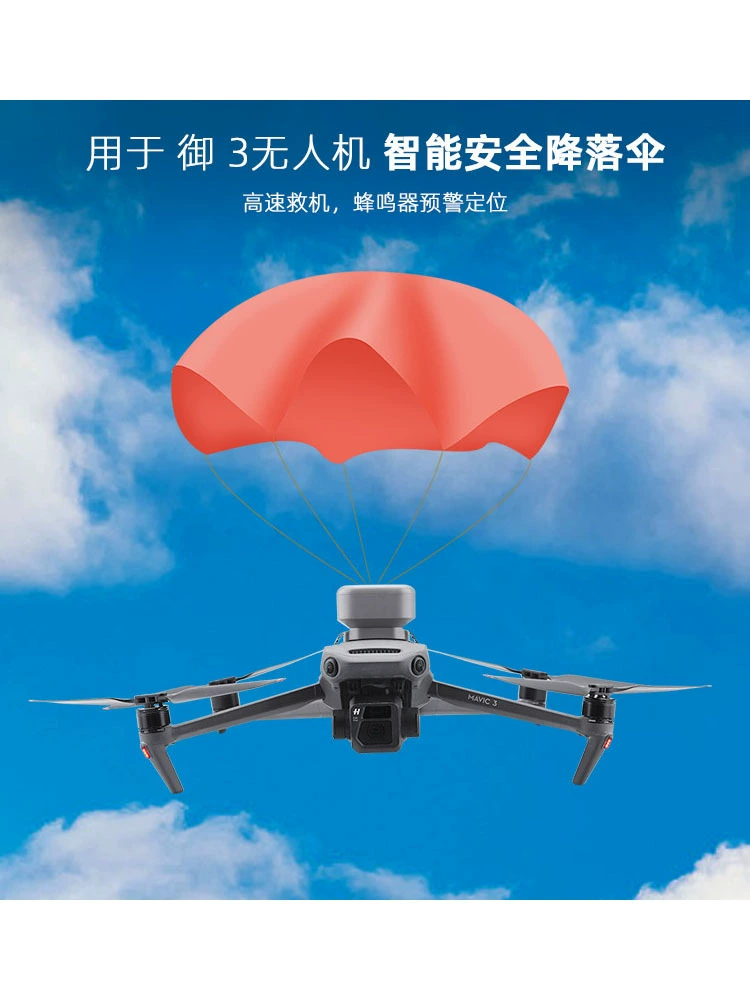 Подходит для DJI DJI MAVIC Royal 3 Royal 2/AIR2S, защитный зонтик для дрона, парашют для дрона