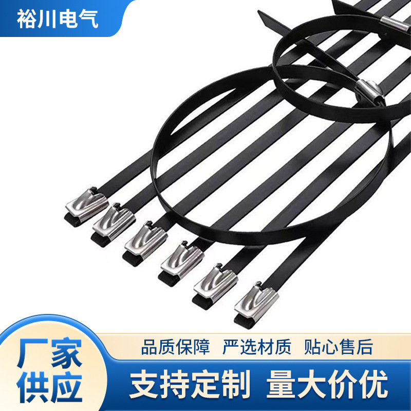 304包塑不锈钢扎带船用扎钢标牌电缆扎丝束线带黑色理线