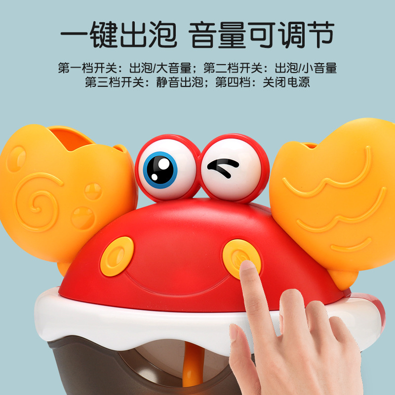 El mismo tipo de chatter espuma de cangrejo de burbuja, baño de bebés, juguetes de baño de agua, música eléctrica, cangrejo de burbuja automático