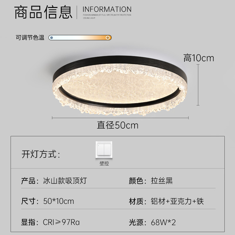 Lámpara de techo de dormitorio de lujo ligero italiano 2025 nuevo sentido lámpara de techo de habitación inteligente creativa moderna