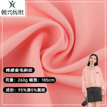 260g�޸�ʳëб�y���� 95%��5%���] ��Ů�b�����l�����׷��b����