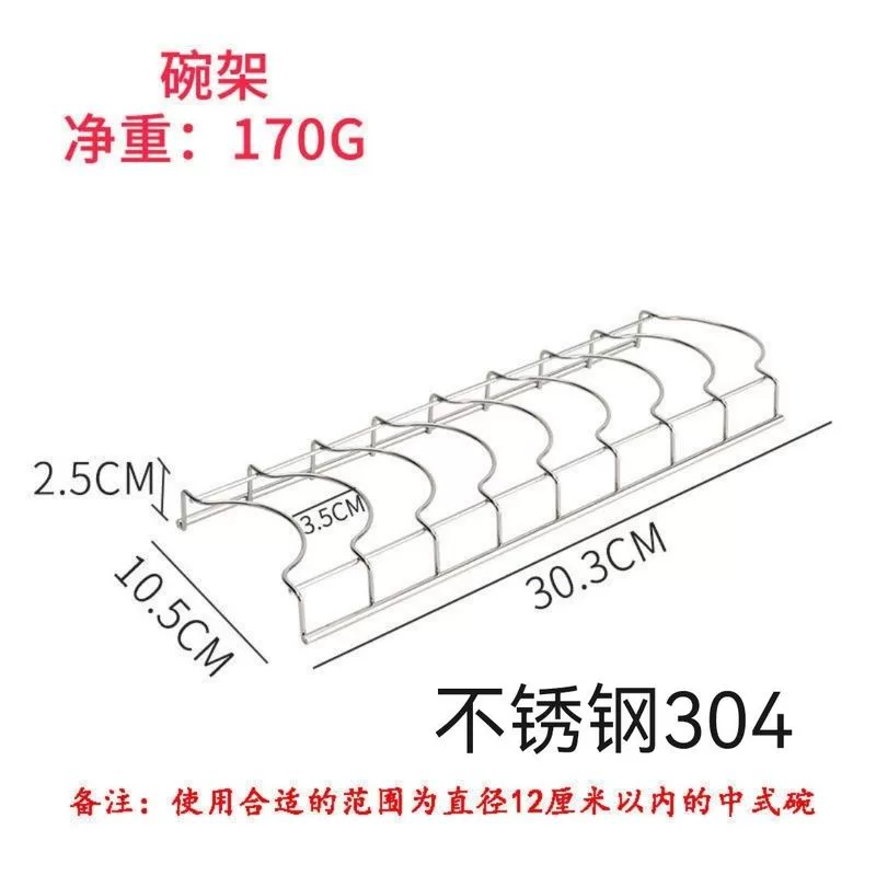 碗碟收纳神器盘子沥水架厨房置物架放碗架碗盘收纳架托架