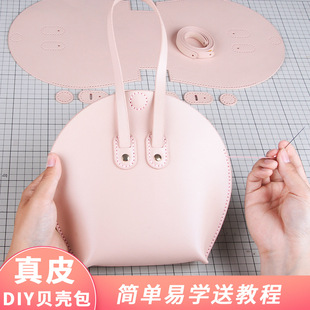 diy�ֹ�����Ů��ţƤؐ�������ϰ��ֿpƤ��С���OӋ�ĕr�������