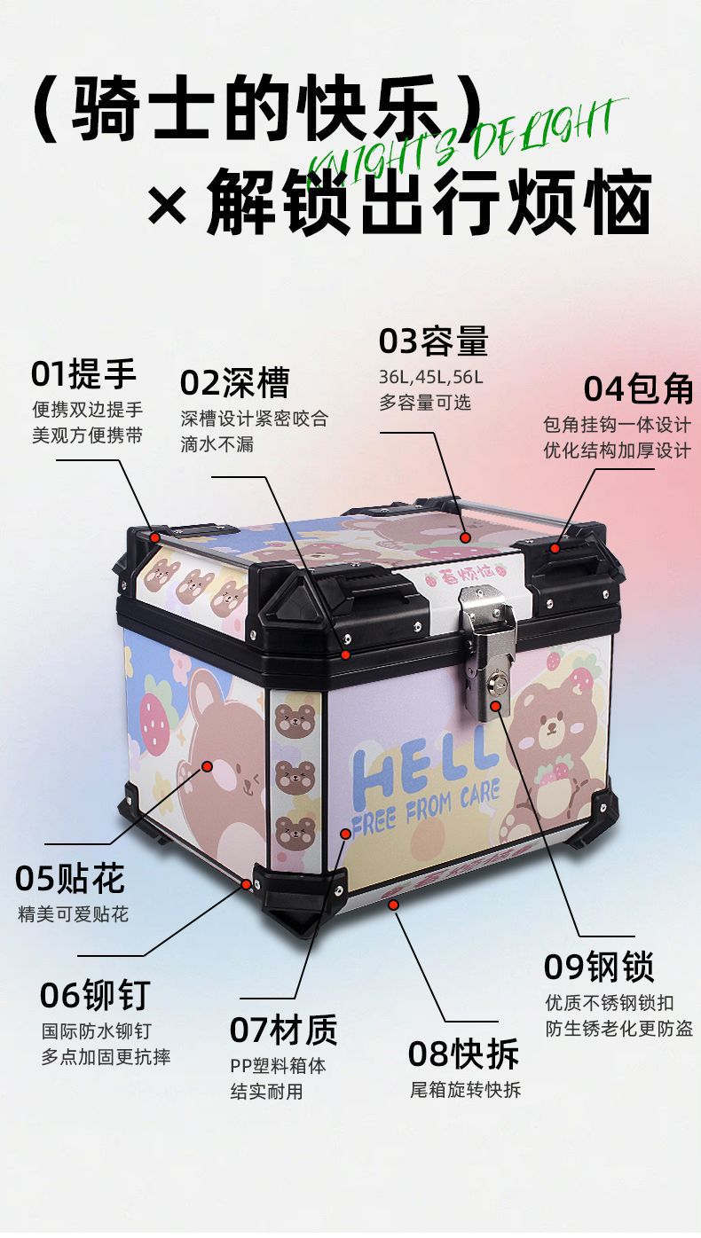 Motorcycle Tail Box, Non-Aluminum Alloy, Large Capacity Trunk, Universal for Electric Vehicles, Waterproof, Detachable, Thickened Tail Box