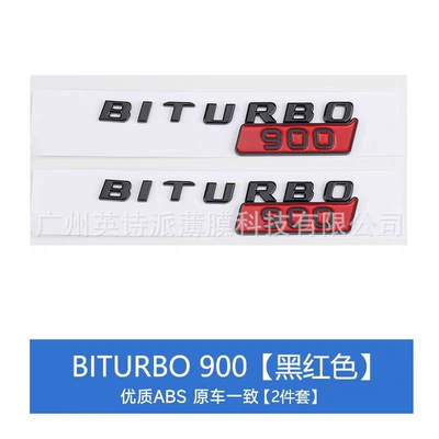 Rocket Version G63 Biturbo – Car logo - biturbo-900-black-and-red-pair