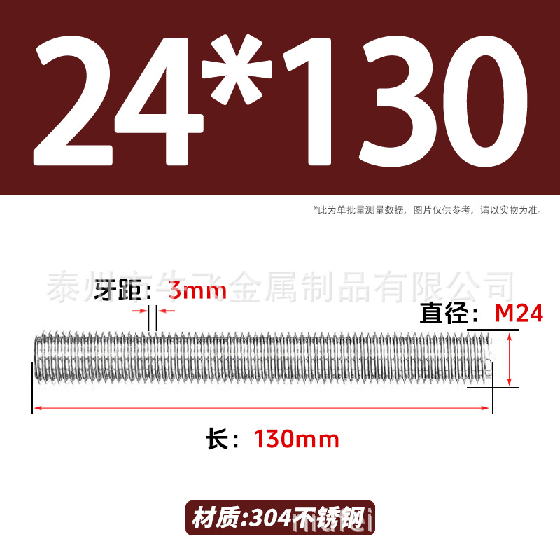 304 acero inoxidable barra de tornillo de tornillo de rosca completa barra de tornillo de perno alargado perno M12M16M18M20 image 204