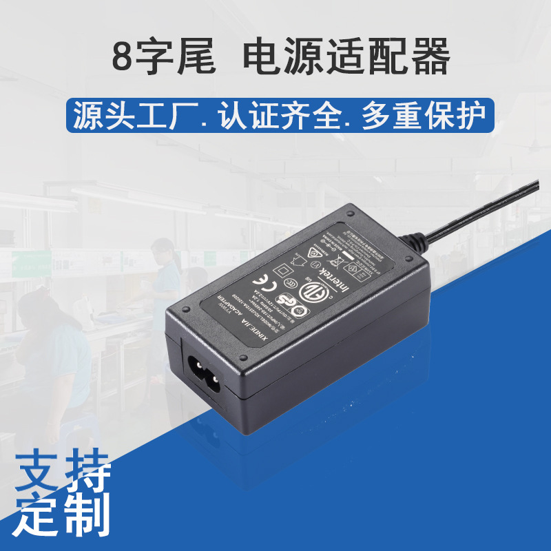 Dc 5V6V9V15V24V36V48V Power Adapter 62368/61347/61558 Power Adapter
