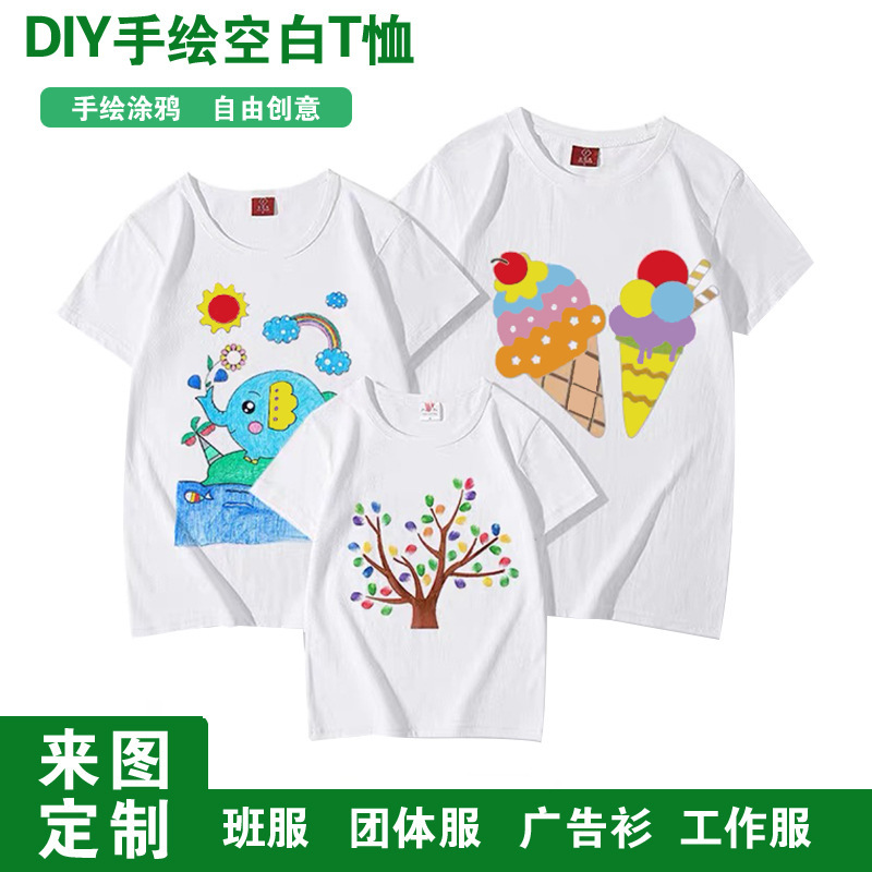 Tie-dyed Men's Cotton Round Neck Short-sleeved Blank T-shirt Advertising T-shirt Class Clothes Group Clothes Hand-painted T-shirt with logo Tie-dyed Men's Cotton Round Neck Short-sleeved Blank T-shirt Advertising T-shirt Class Clothes Group Clothes Hand-painted T-shirt with logo