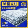 防护球形球型定制栏杆