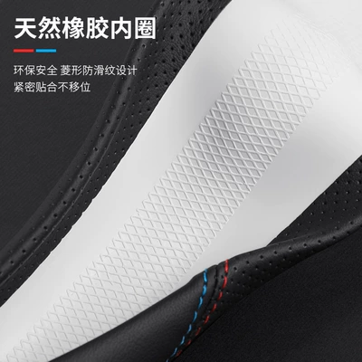 Steering wheel cover | Great Wall Great Wall Cannon King
