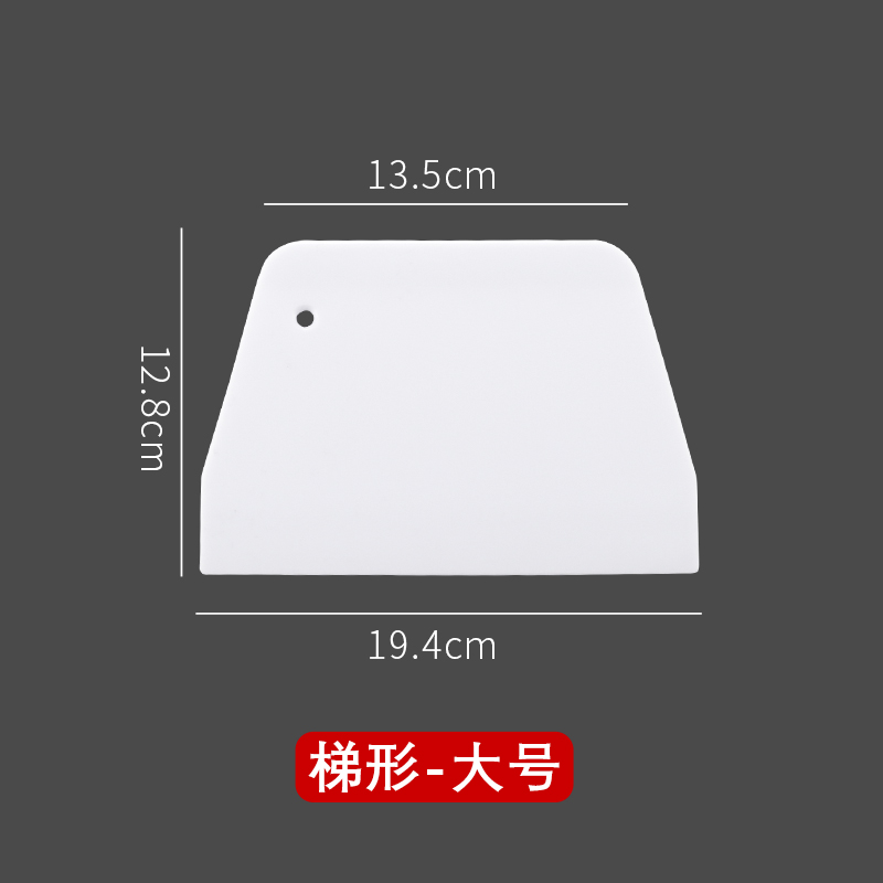 대형 스크레이퍼 [2개 팩]