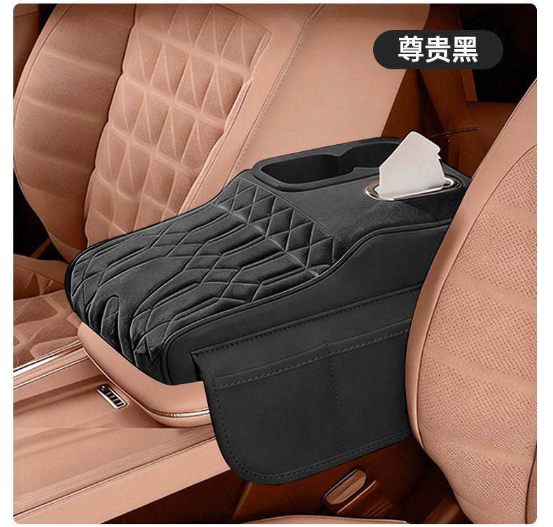 Car Armrest Box Height-Increasing Pad, Luxury Plush Storage Organizer for the Middle of the Seat, Multifunctional Tissue Box and Cup Holder