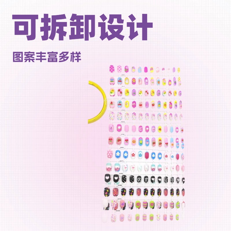Girls and Kidsren Internet Celebrity Personalized Nail Pieces Removable 24 Pieces Painted Wearable Manicure Factory Direct Supply Girls and Kidsren Internet Celebrity Personalized Nail Pieces Removable 24 Pieces Painted Wearable Manicure Factory Direct Supply