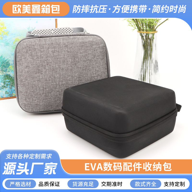 eva多功能户外数码产品笔记本充电宝充电器蓝牙耳机收纳包