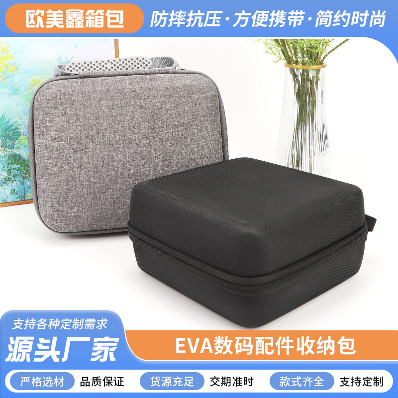 Eva Multifunctional Digital Product Notebook Power Bank Charger Bluetooth Headset Storage Bag Packaging Box Portable