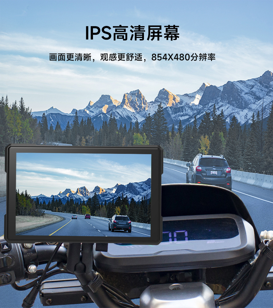 Motorcycle-Specific Wireless Carplay 5inch Portable Bluetooth Ipx7 Waterproof High-Definition Motorcycle Navigation Device