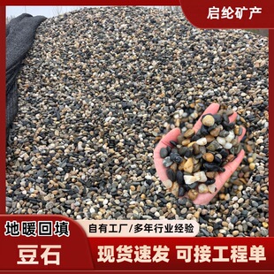 ��ʯ���lϪ��ʯ��������ů�����Z��ʯ�~���쾰Сʯ��ͥԺ�·ʯ��