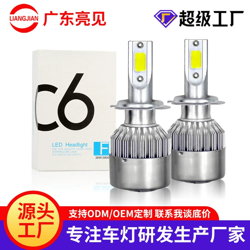 Автомобильные светодиодные фары, экспортная популярная модель C6H4h7, фара дальнего света, интегрированная светодиодная лампа на 360 градусов 9004