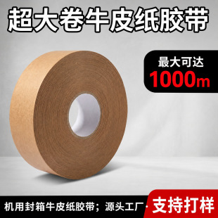 �C�÷��䶨��ţƤ���z����Ĥ�o��Ĥ�A��ɽ��ⳬ���300-1000m