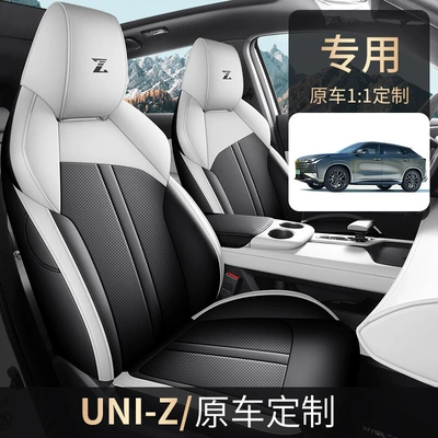 Seat Cushion Full Surround Leather — Modelə uyğun (Original) oturacaq örtükləri
