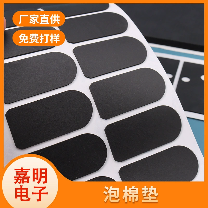 Формованный пенополиуретан PORON, пенополиуретан Rogers, пенополиуретан с клеевым слоем, пенополиуретан с клеевым слоем CR