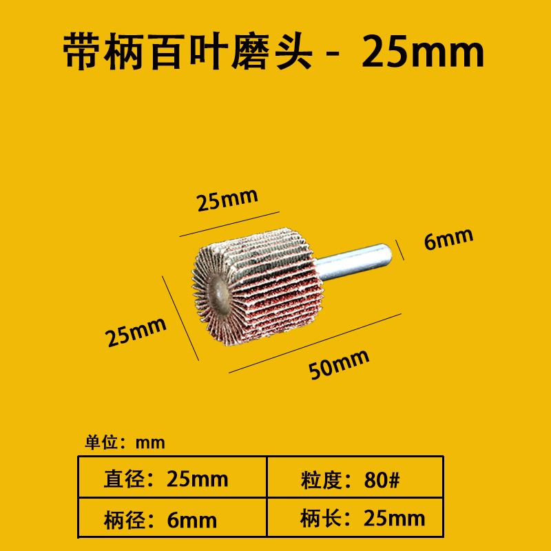 con mango obturador molienda cónica rueda de lija molienda cabeza de lija 1000 rueda de hoja metal madera pulido