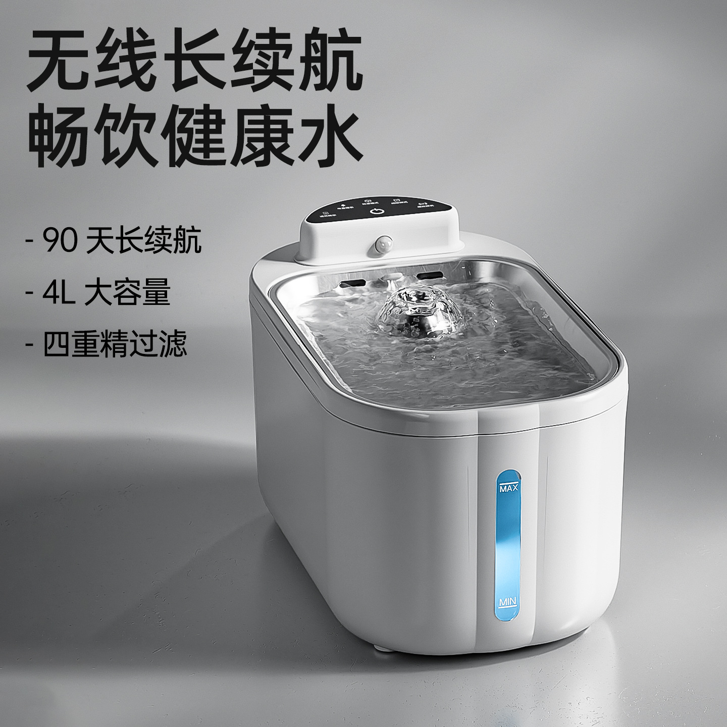 Dispensador de agua para gatos, inalámbrico de acero inoxidable, desenchufado, ciclo automático, recipiente para beber, bebedero para mascotas de gran capacidad móvil