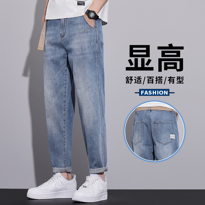 Spring and Autumn Jeans Men's Straight-Leg Leg Loose Trendy Brand 2025 New American Tapered Casual Stretch Long Pants for Men