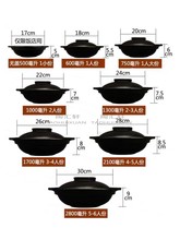 X70T明火耐高温黄焖鸡浅锅煲仔饭沙锅米线粉丝煲干烧锅商用小