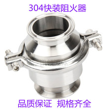 304���P䓿��b����������ܵ���ȼ�^�V�����_�����y�T�ք�����