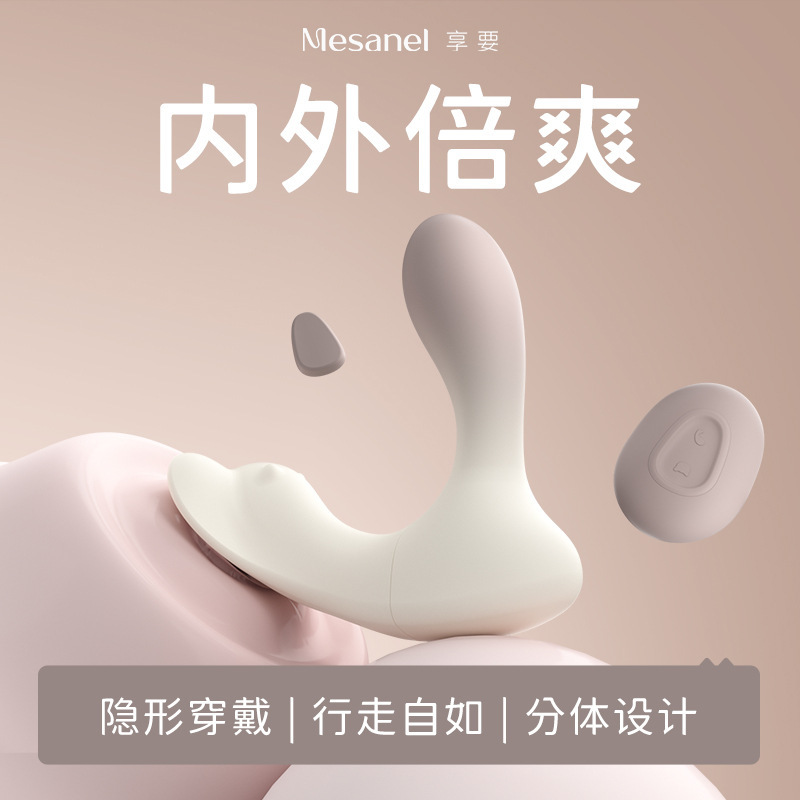 Beaver Invisible  for Women, Wireless Remote Control G-Spot Massager for Discreet Wear and Pleasure