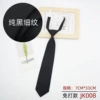 7*33CM knot-free style