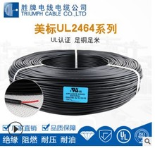 ���ƹ��Sֱ�N2464-26/8C��2464-24/2C��2468-22��1015-20���F؛