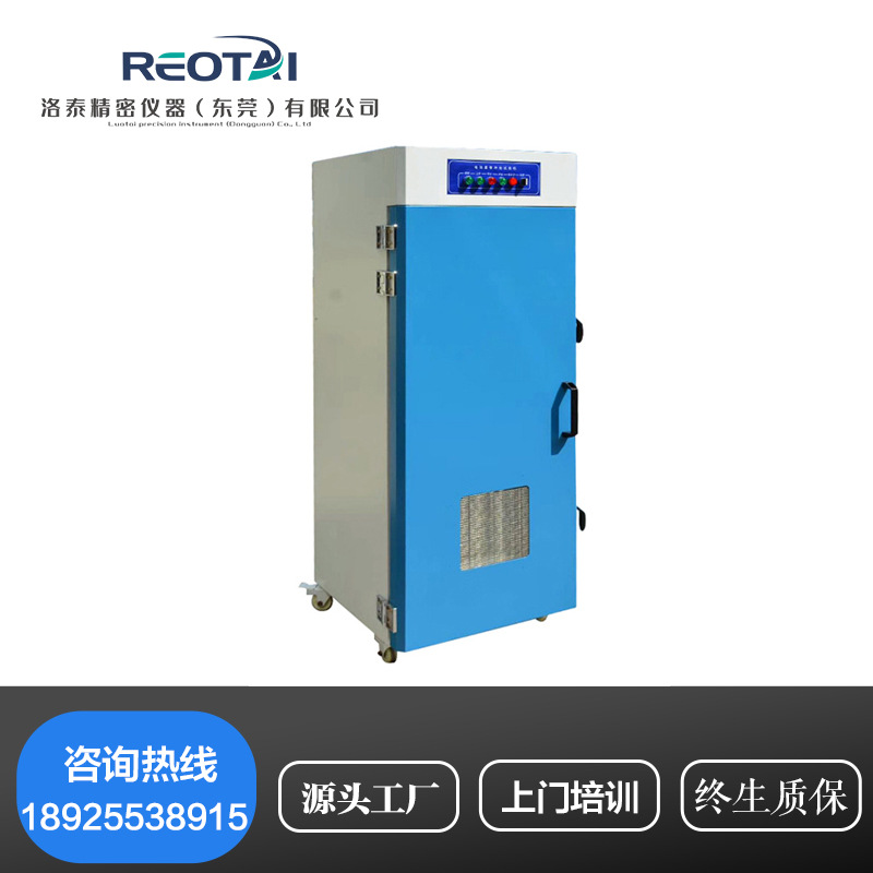 电池重物冲击试验机锂电池纽扣电池针刺挤压防爆试验箱短路检测仪