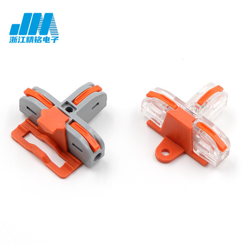 T-shaped wire stripping quick line terminal PCTJM-112 copper wire clip household main line branch soft and hard wire