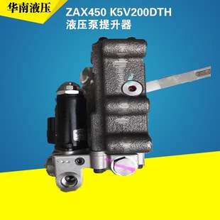 Hitachi ZAX450 K5V200DTH hydraulic pump lifter excavator parts regulator