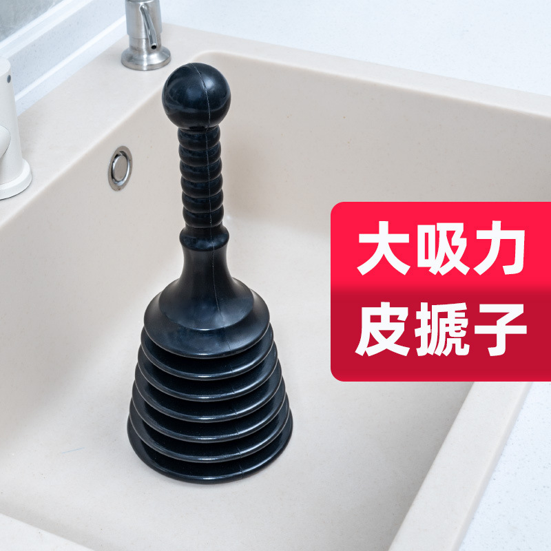 下水道疎通神器家庭用厨房トイレ水槽の池は皮をふさいでいます。|undefined