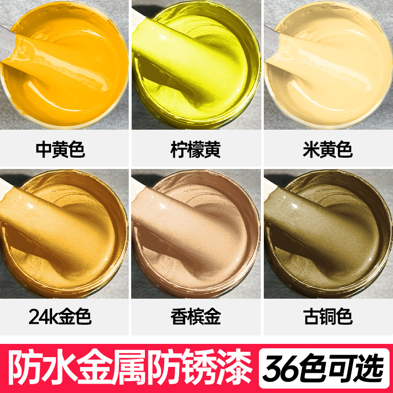 黄色油漆消防天然气煤气管道翻新改色漆中黄米黄颜色免除锈金属漆