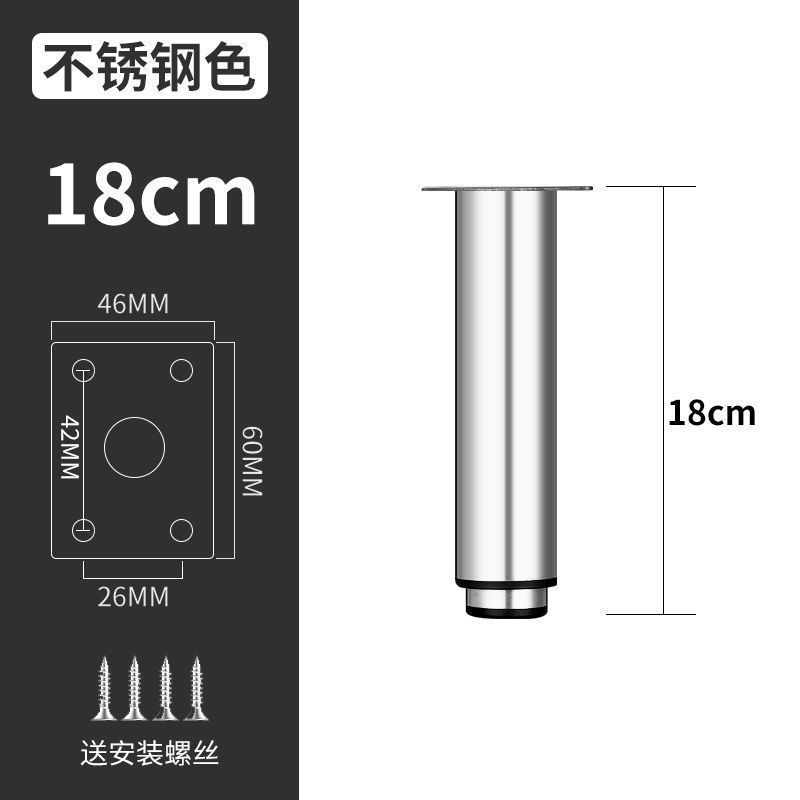 調節可能なサポート脚、ソファ脚、コーヒーテーブルベース、伸縮式キャビネット脚、ベッド脚、テーブル脚、テレビキャビネットサポートポスト、高さ調整可能|undefined