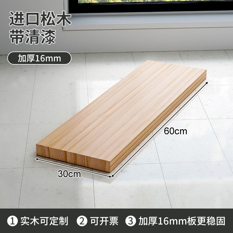 60x 30-con barniz★</S>★