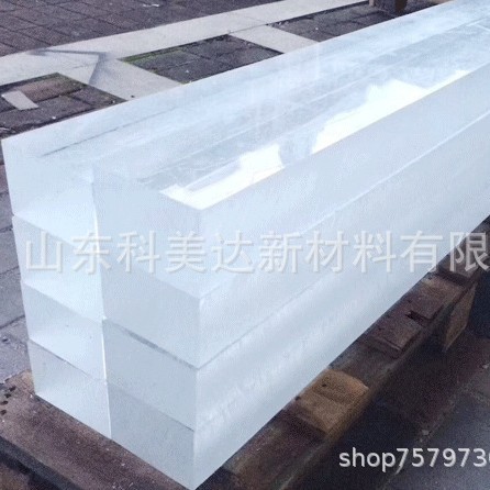 超厚亚克力板50mm厚亚克力透明板材工厂现做超宽超厚亚克力板