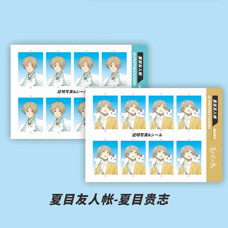 Аниме-периферийная фото-наклейка ID-наклейка Kakao Hinata Shoyang Xia Yujie Пират DIY наклейка 2 фотографии