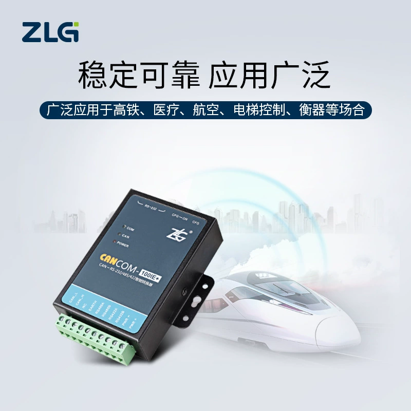 ZLG Zhiyuan Electronics 3-в-1 RS232/485/422 последовательный порт в CAN конвертер CANCOM-100IE+