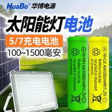 ̫��ܟ�5̖7����̖���늳������k懚�ͥԺ��1.2V��AA1500����