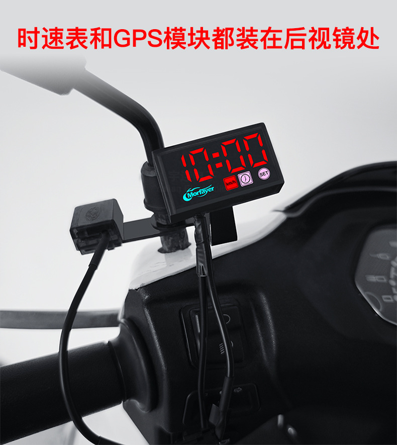 New Product Exquisite Led Motorcycle Electric Vehicle Five-In-One Multi-Function Car Speedometer Gps Module Accurate Speed Measurement