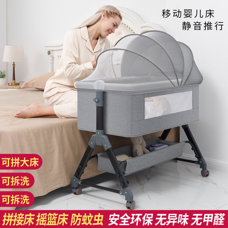 Crib Newborn Bed Splicing Large Bed Baby Rocking Bed Bb Kidsren's Bed Cradle Bed Multi-Functional Mobile Foldableable