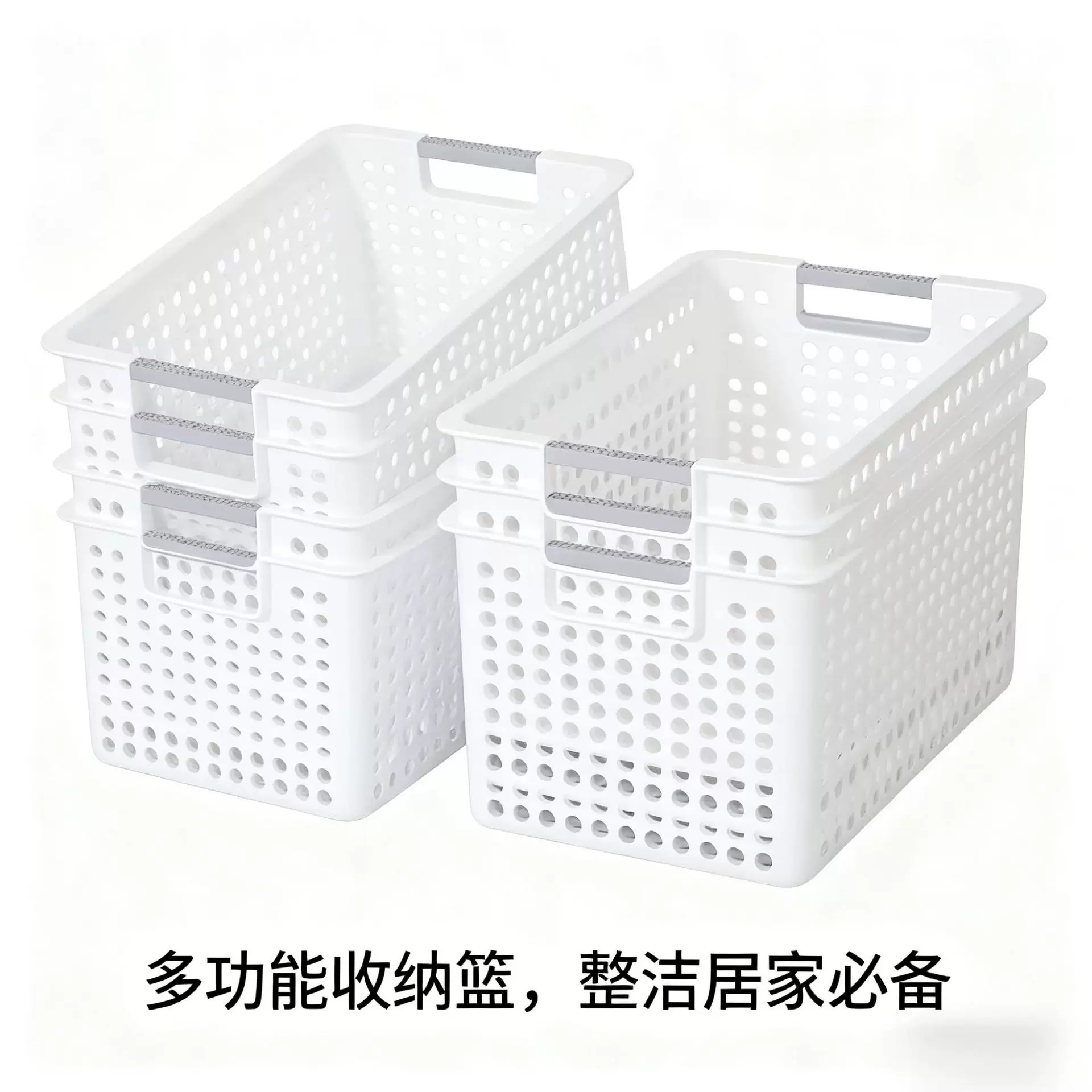 杂物收纳衣柜收纳盒家用零食玩具置物塑料箱储物宿舍桌面书本