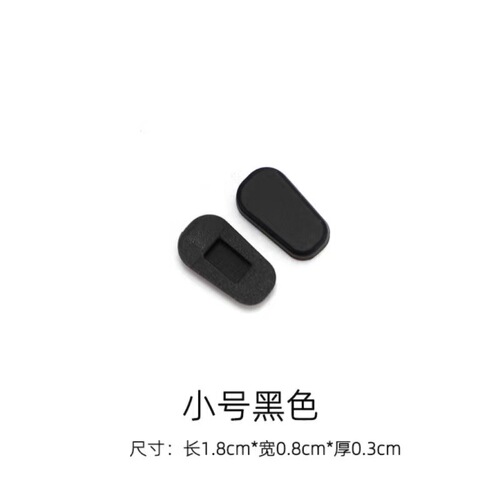 New glasses accessories silicone non-slip nose pads super soft silicone card nose pads black white wholesale