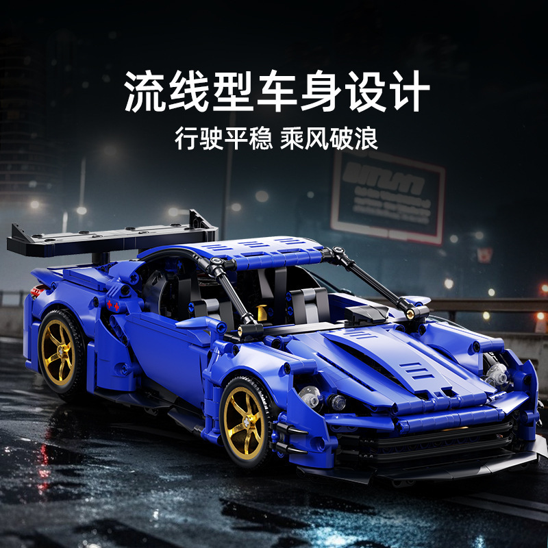 Domestic Compatible Lego New Sports Car Nissan Gtr Building Block Assembly Model Toy Car Boy Gift