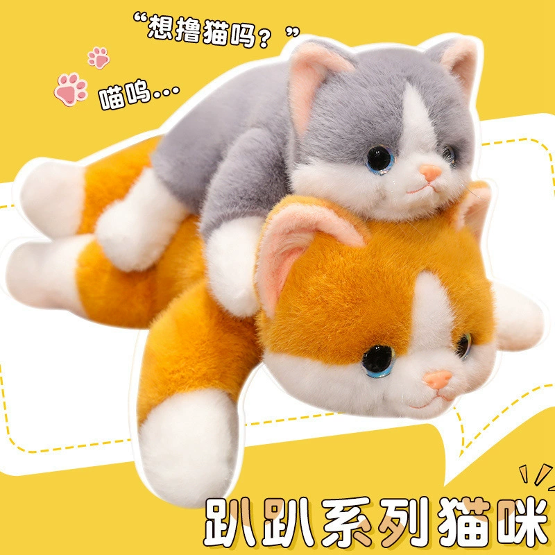 Плюшевая кошка‑подушка в позе лёжа, мягкая игрушка, 30/45/60 см, жёлтая/белая/серая/чёрная